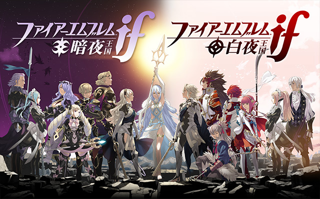 【FE if】全キャラ人物相関図
